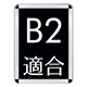 B2